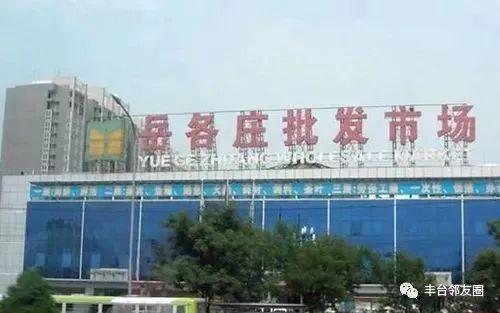 平谷岳各庄最新动态揭秘📣🌱