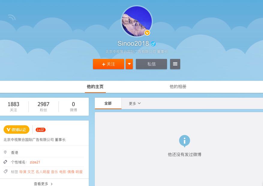 QQ女生头像最新版潮流时尚演变之旅