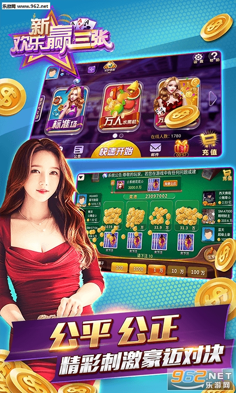 欢乐赢三张，最新版本的魅力与特色解析