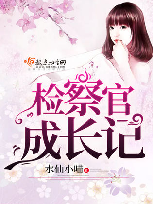 小说三宝局长最新章节，自然美景之旅的探险篇章