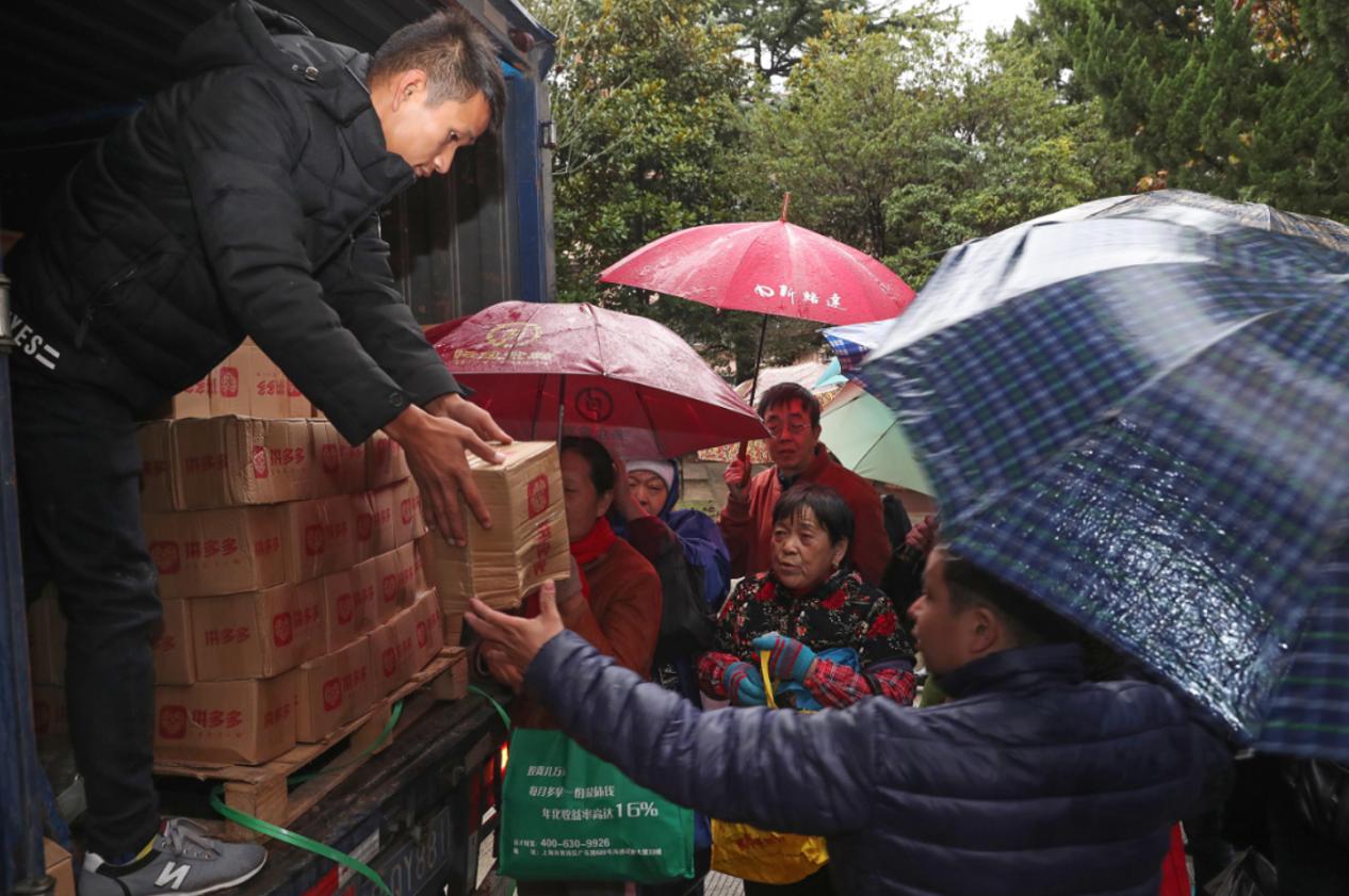 4台风机盘管机组 第531页