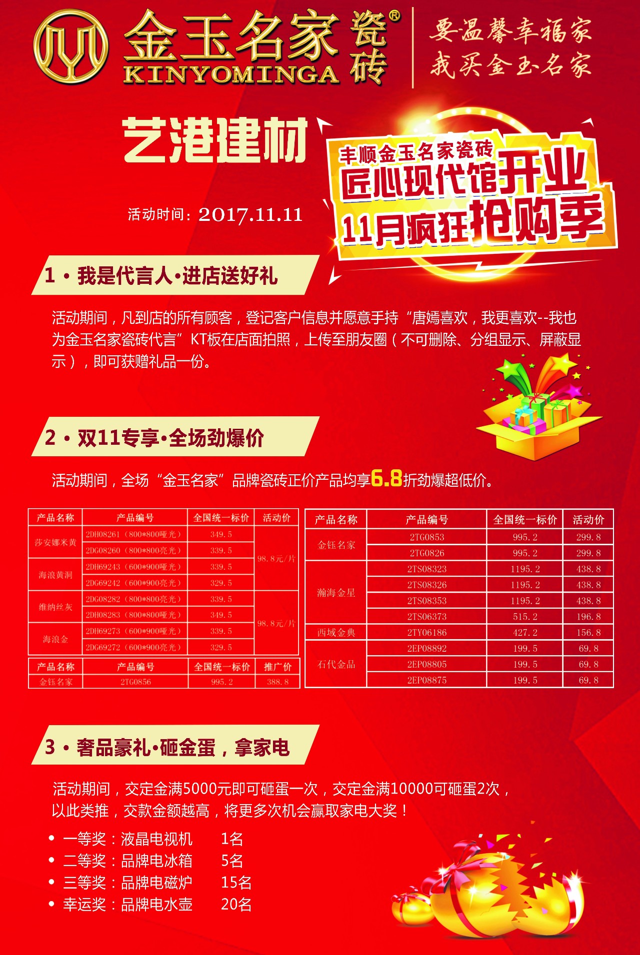 丰顺汤坑最新招聘网站,日常招聘信息及温馨服务介绍