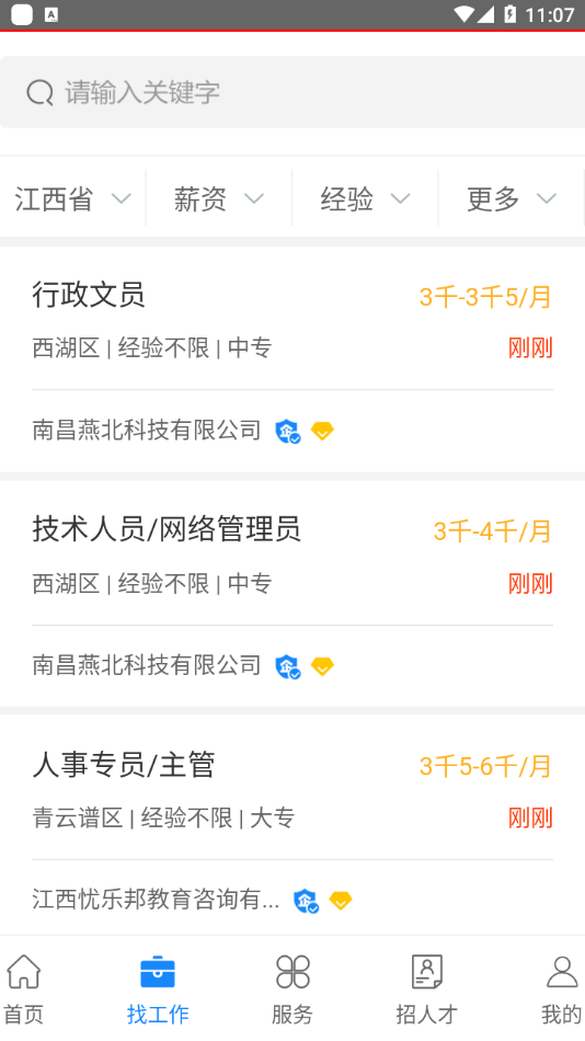 4台风机盘管机组 第530页