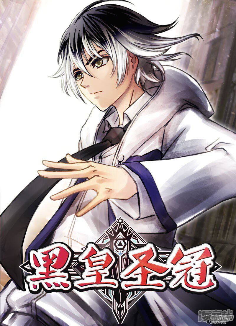 黑皇圣冠漫画最新章节,自然之旅的心灵觉醒