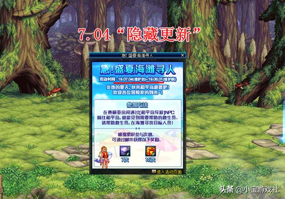 一元开绿钻最新活动揭秘,小巷中的隐藏宝藏探秘之旅