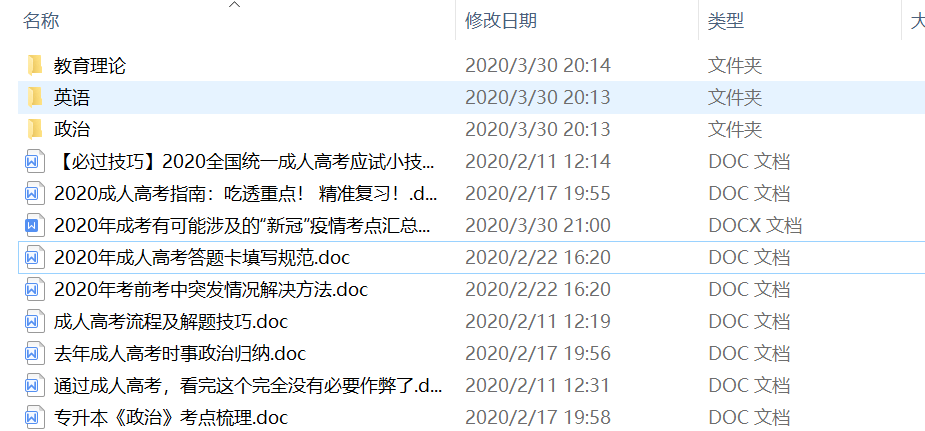 四码中特内部资料,高效运行支持_ORD97.553抗菌版