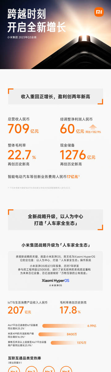 新奥门开奖记录,创新发展策略_MQW97.277特色版