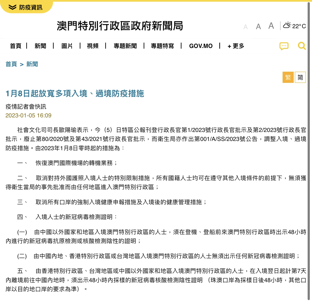 澳门722525.com,行动规划执行_BHN41.762定制版
