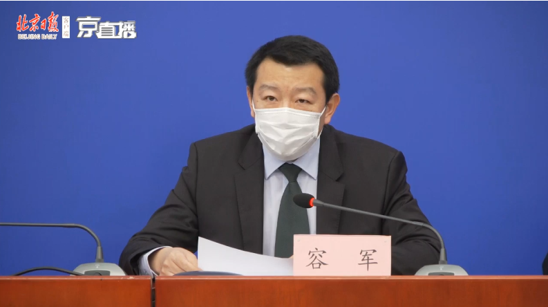 筒阳市王宏斌最新任职揭晓