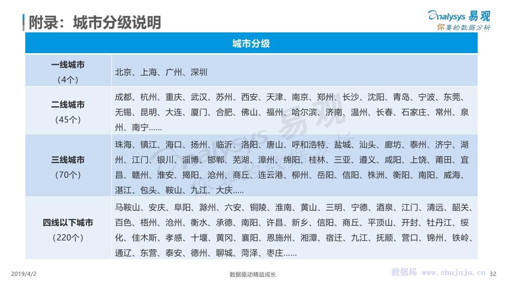 河曲最新疫情，多方观点分析、个人立场阐述及最新动态报告