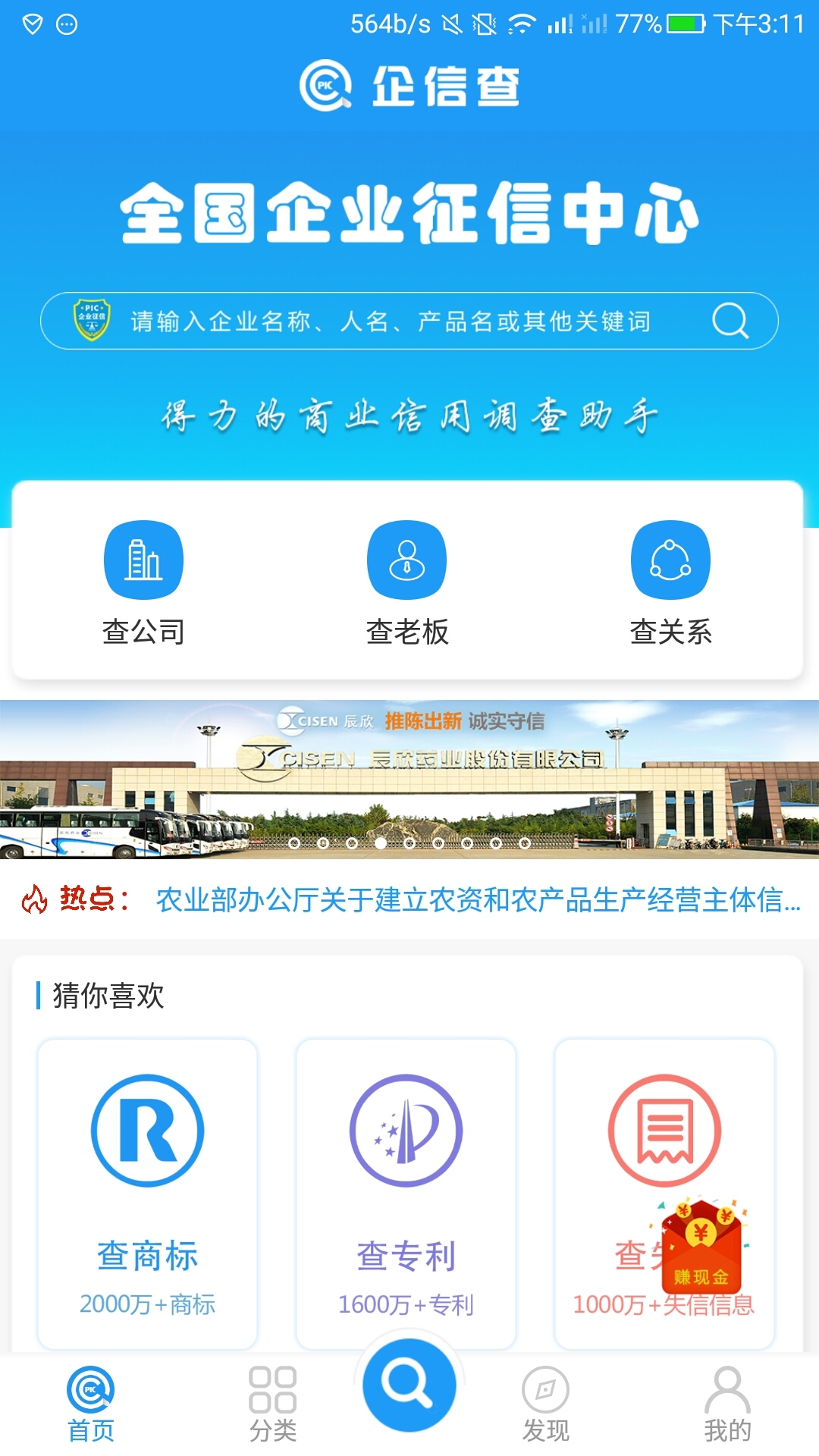 最新App链接的多维视角深度解析