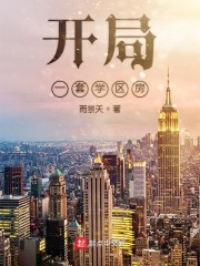 玉柒最新小说自然之旅，寻找内心的宁静