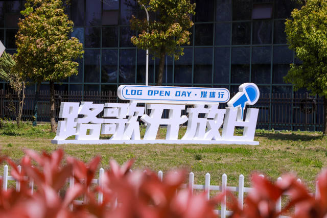 物流互联网最新动态概览