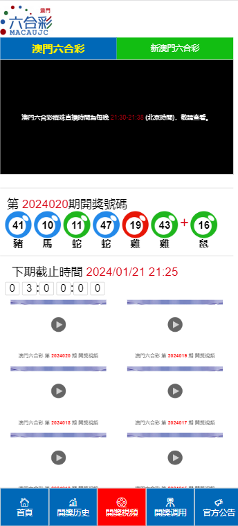 ＂2024澳门六开彩免费精准大全＂的：全身心数据指导枕_抓拍版9.39