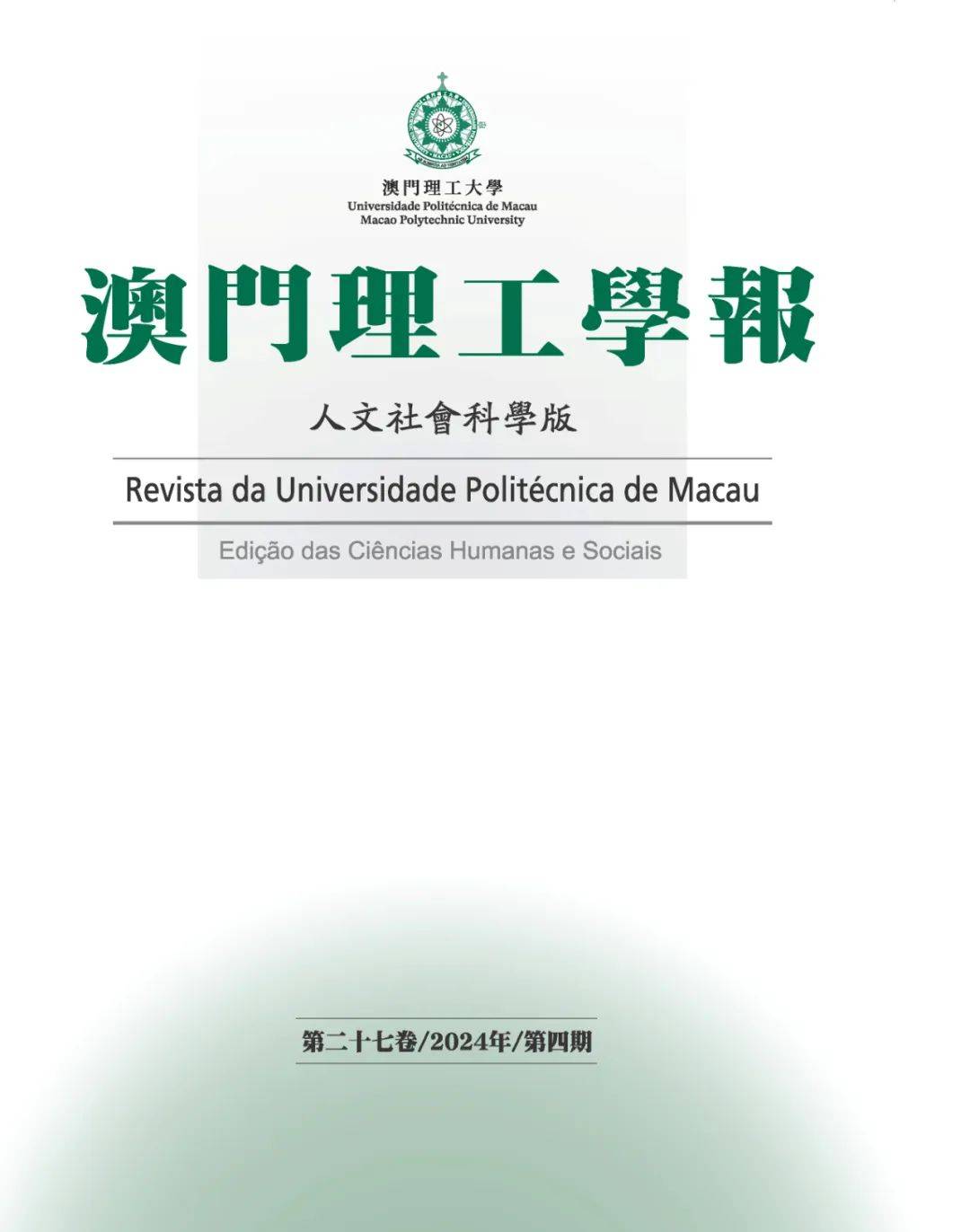 ＂7777788888新澳门开奖2023年＂的：社会学_定向版5.91