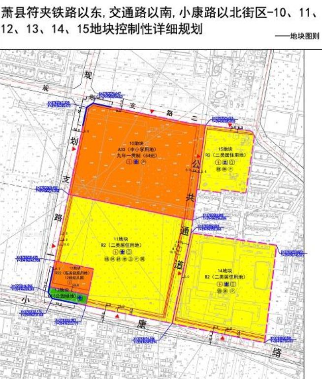 萧县2025年规划概览及观点阐述解析