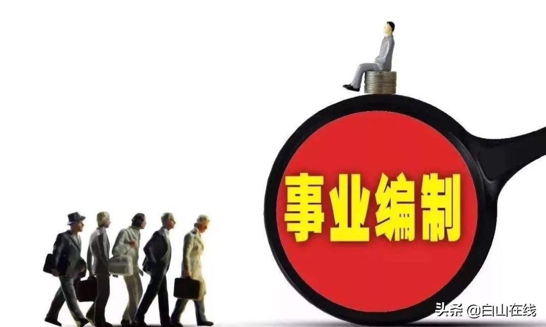 离心式冷水机组 第161页