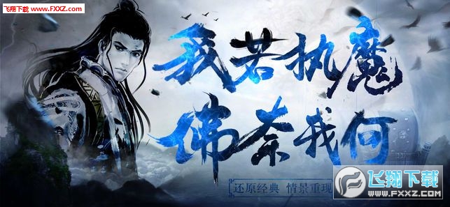 执魔最新章深度解析与观点阐述