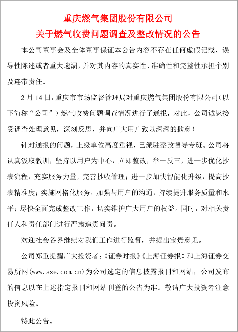 2台螺杆式冷水机组 第134页