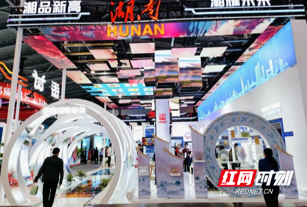 湖南省展览馆最新活动概览