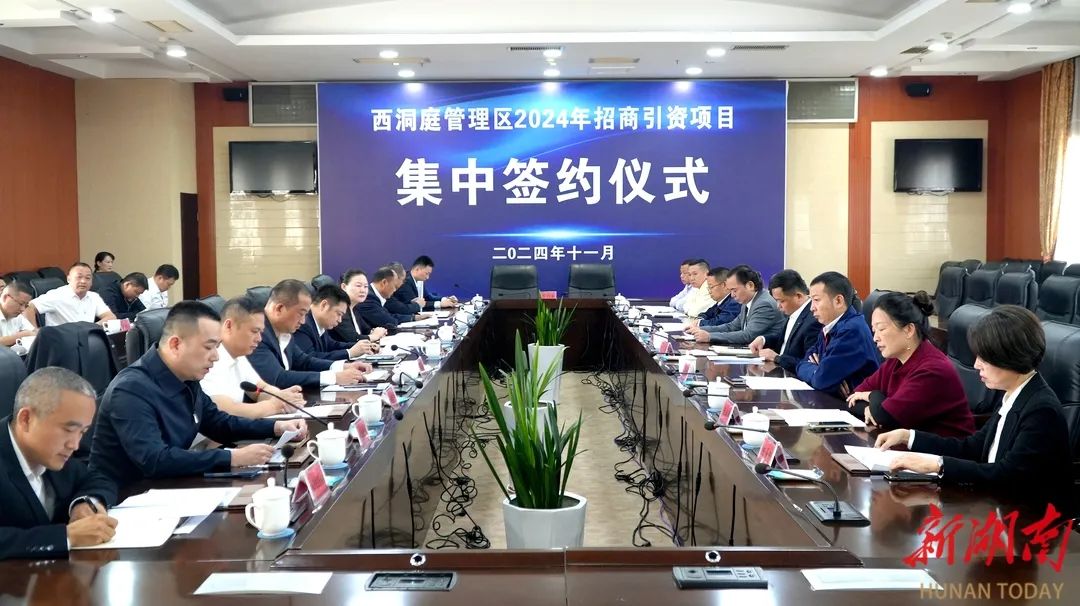 西洞庭管理区最新新闻发布，科技前沿产品引领未来生活展望