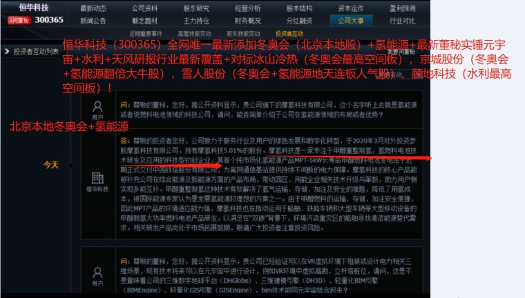 顾而如顾gl最新章节获取指南，初学者与进阶用户必读指南