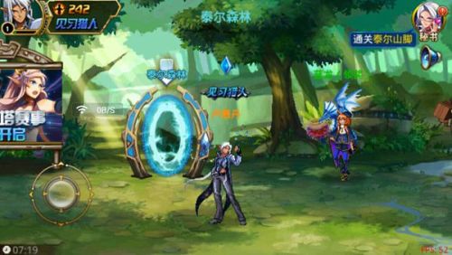 时空猎人腾讯QQ登录最新版，开启时代网游新纪元