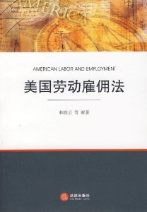 最新劳基法步骤指南与解读