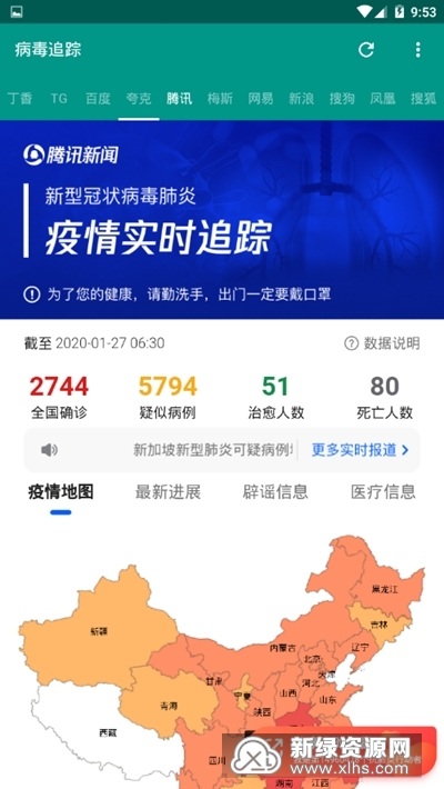 第227页