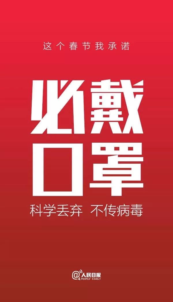 最新通告肺炎关键要点与影响解析