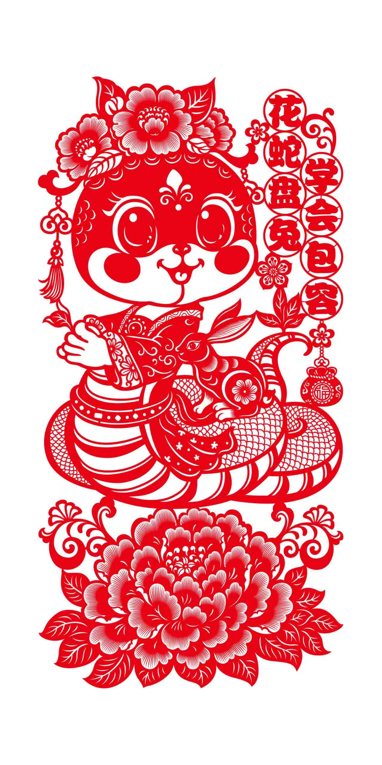 最新剪纸花，艺术表现与传承价值的深度探析