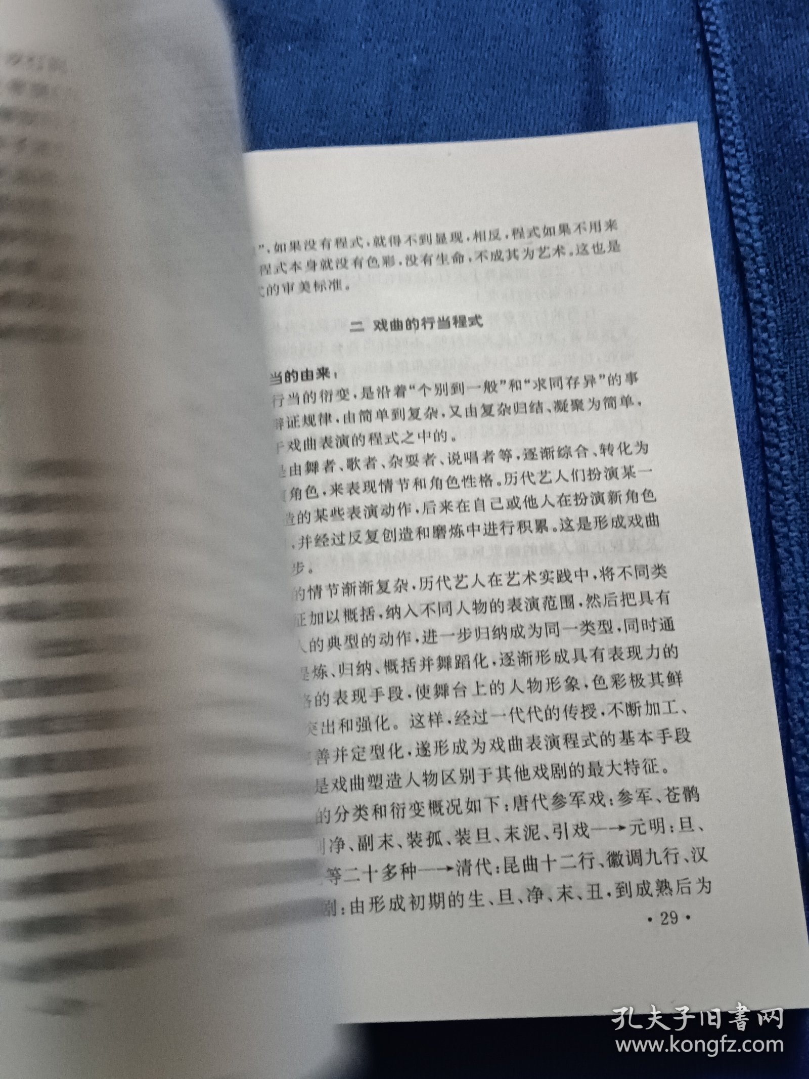 第153页