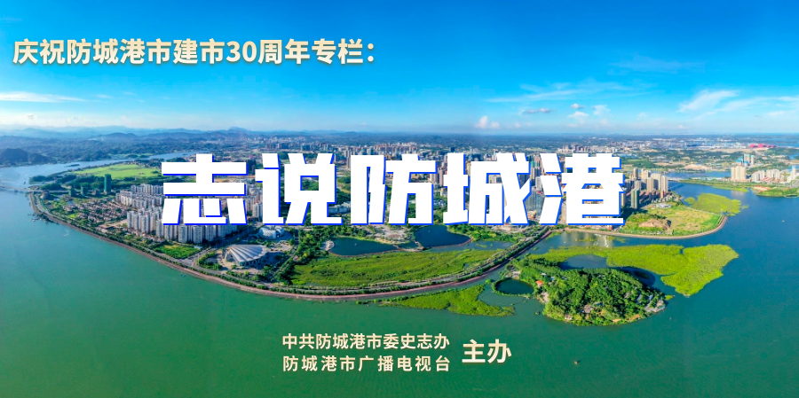 北仑最新公示，时代进步展望未来发展之路