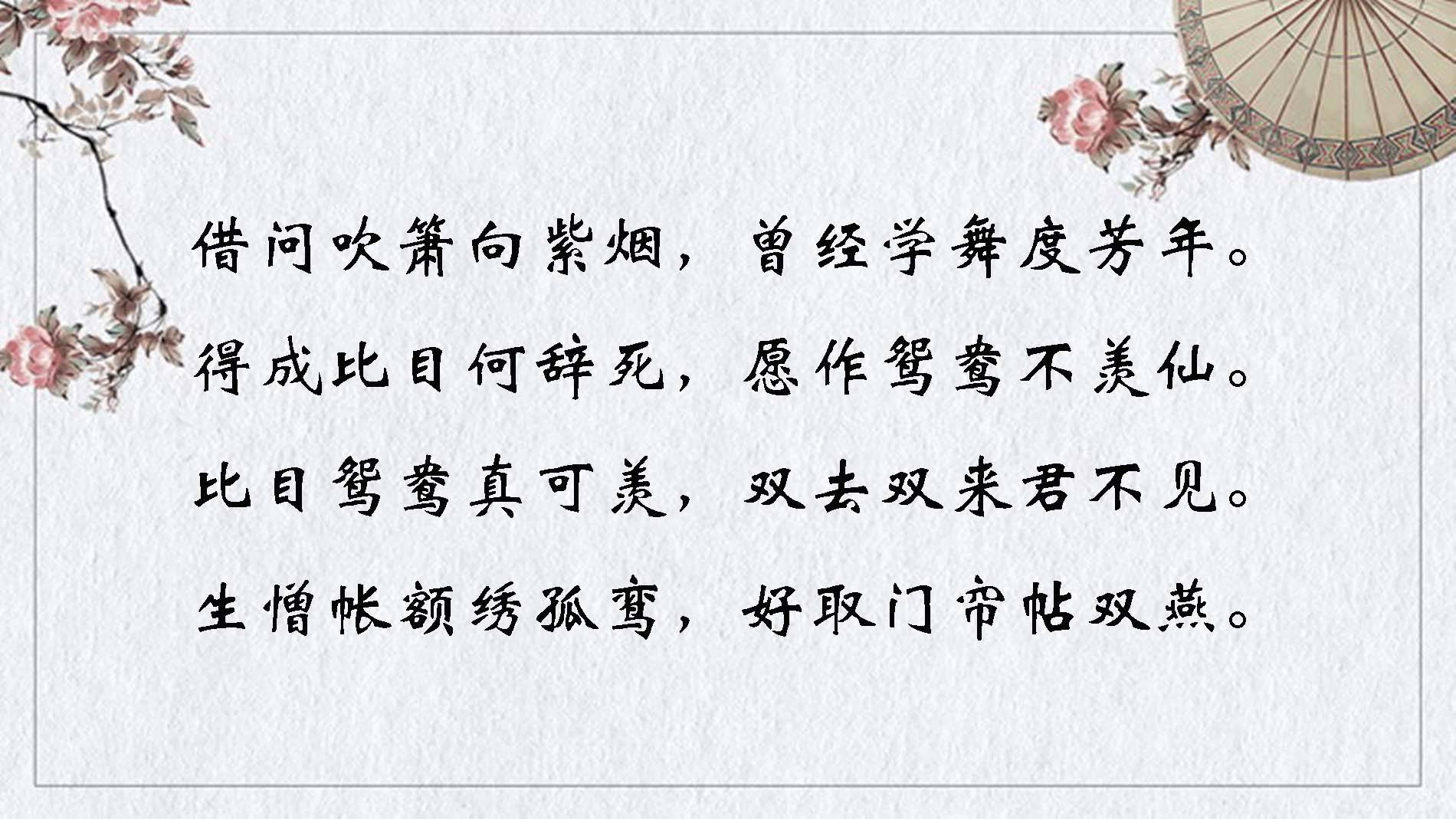 古诗新韵，巷弄深处的独特风情