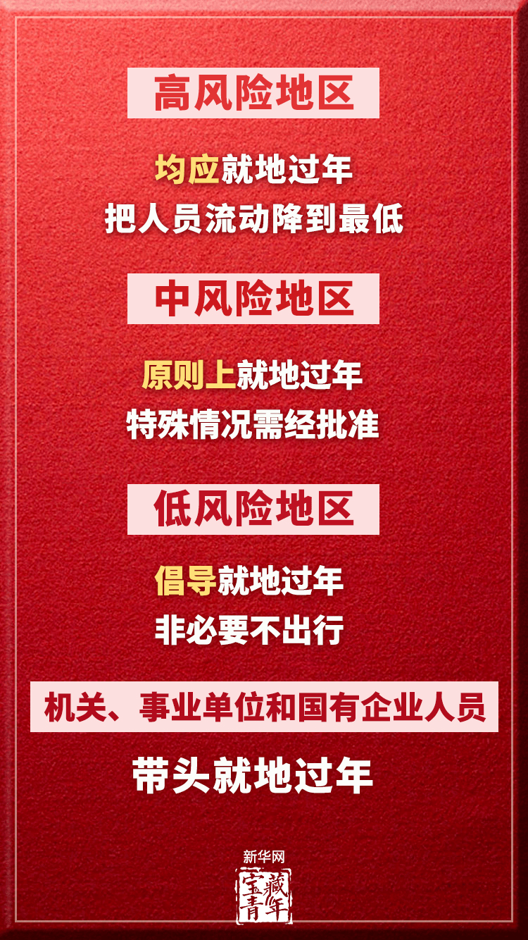 平南最新任免权威发布，重磅更新，职务调整全知晓！