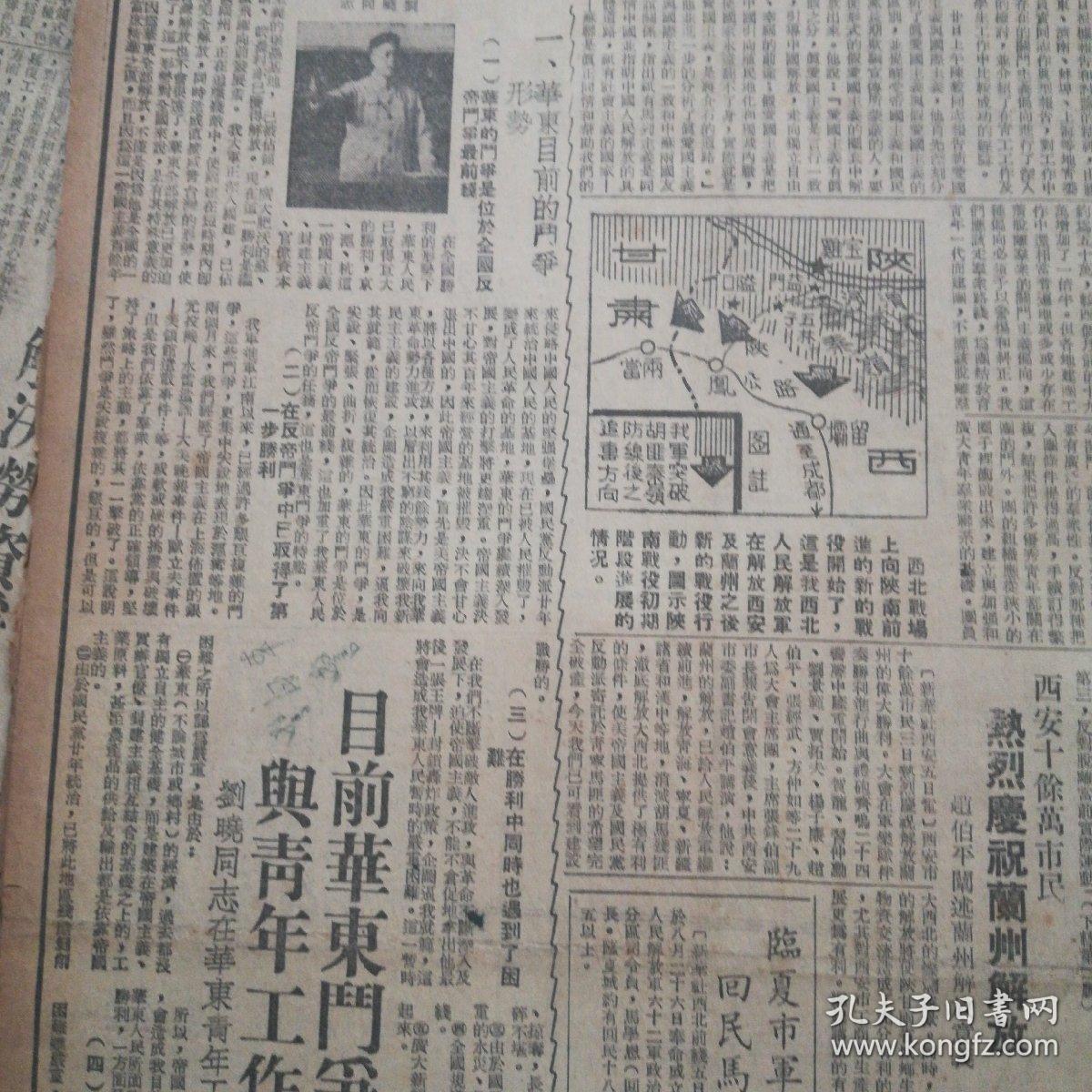 申印局势最新动态及论述分析