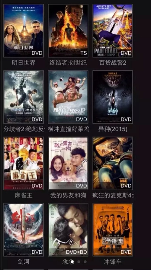 爱影肆最新，影视爱好者的福音
