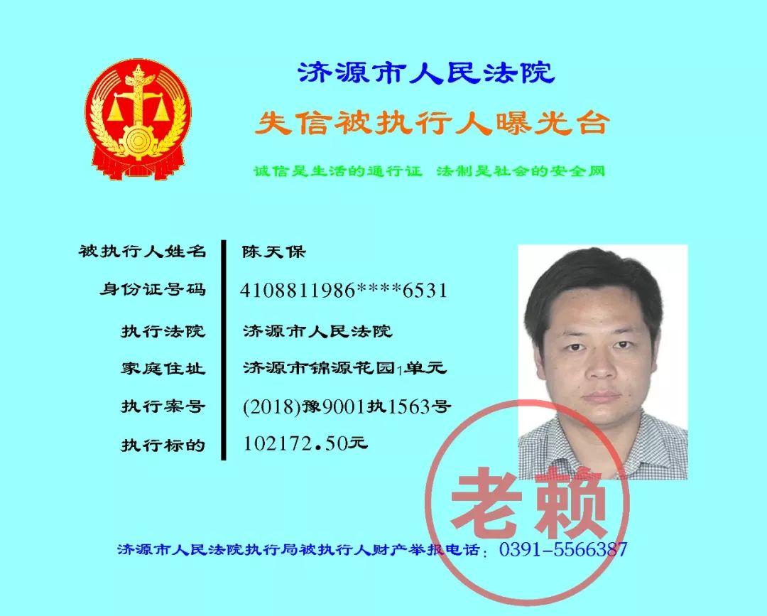 济源最新老赖揭秘与小巷独特风味探索之旅