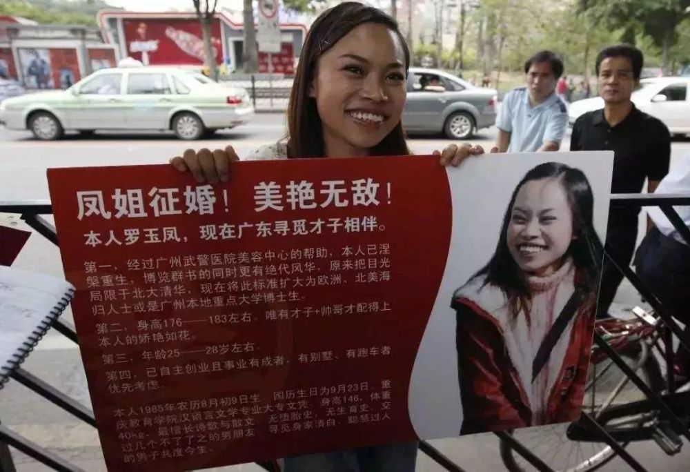 上海最新征婚信息，寻找心灵宁静的自然之旅启程