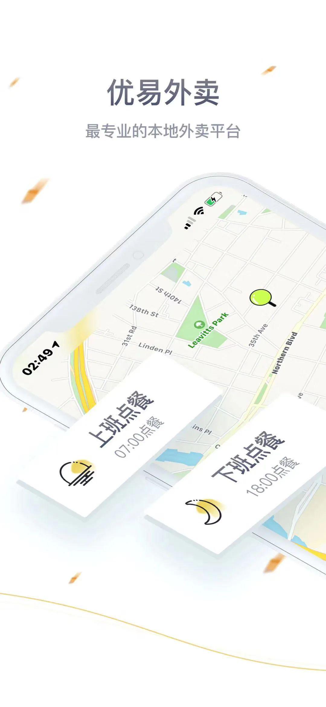 小优app最新更新背后的创新与升级探索故事
