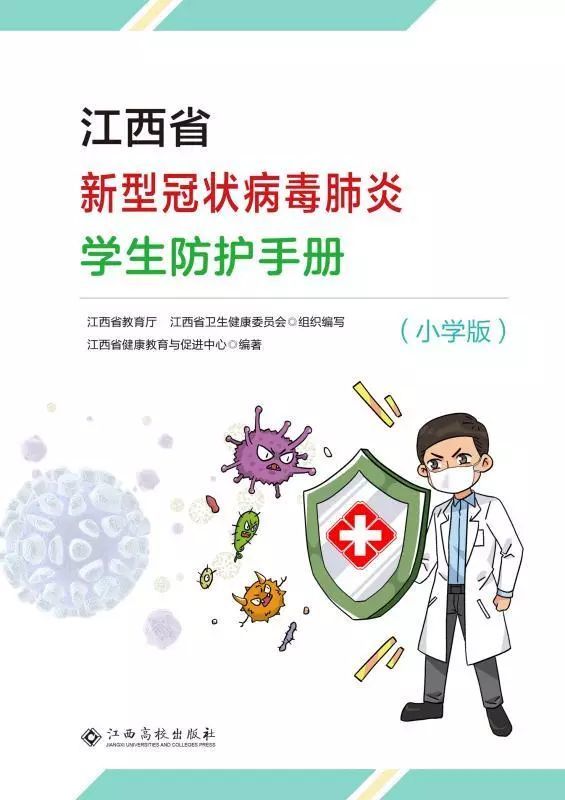 冠心病毒最新动态及防护应对步骤指南