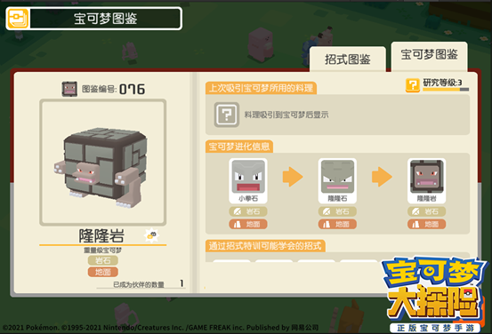 梦可宝最新指南，完成任务的详细步骤与学习新技能的实用指南