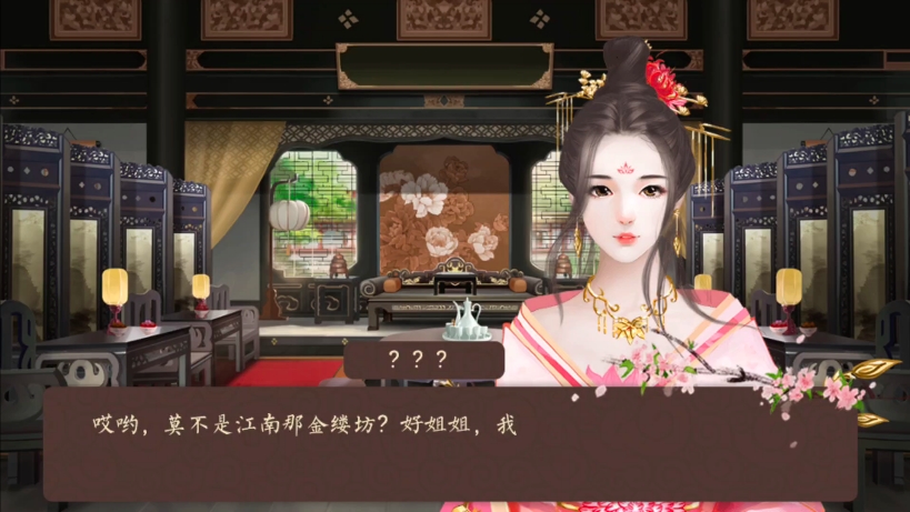 现代继室生活的独特魅力，继室瑶娘最新篇章探索