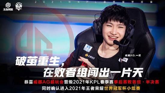 世冠杯最新动态与任务完成步骤指南