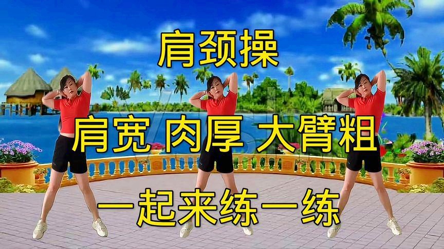 肩颈操最新，自然美景中的心灵之旅，领略全新肩颈操的魅力