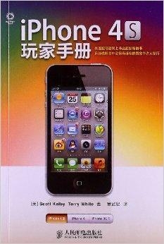 iPhone最新版使用指南，从入门到精通