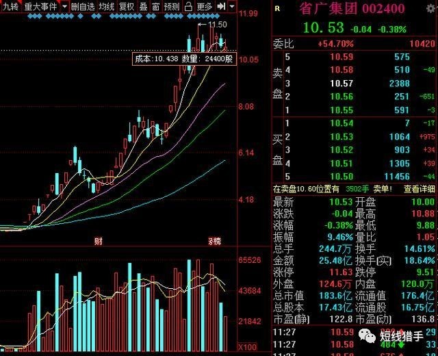 新能源股票最新动态，与自然美景的邂逅之旅，探寻内心平和与宁静的财富之路