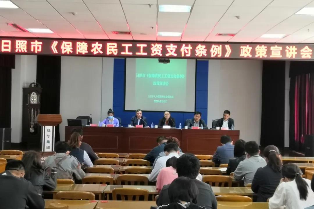 山东欠薪最新通知全面解读，确保劳动者权益不受侵害！
