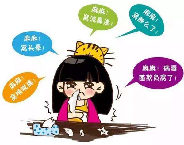 最新病毒感冒科普知识解读