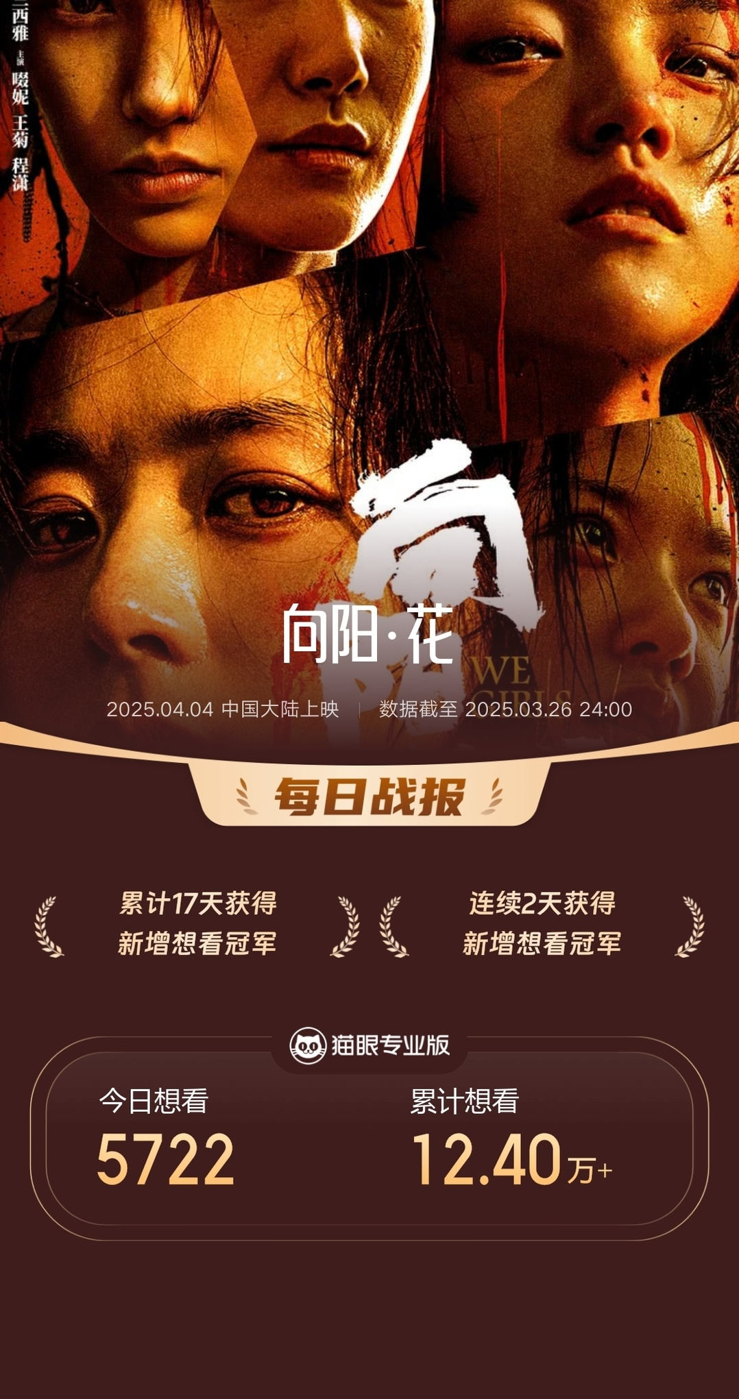 最新电影逃亡花观看指南，一步步带你进入剧情世界